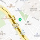 유디고촌치과의원 네이버블로그
