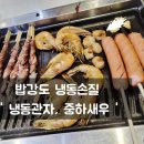 베이비유키즈풀빌라