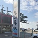 햇내로14번길 | 생일기념 남편이랑 영종도 호캉스 여행 즐기기 : 영종도 네스트호텔에서의 1박2일 즐기기, 영종도...