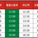 12/2 크리스마스 테라리움 이미지