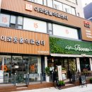 서울동물심장병원 이미지