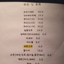 대교참치 | 광안리 드론쇼 명당 광안대교 뷰 맛집 참치 대뱃살만 취급하는 도쿄뱃살