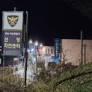 새마을금고 뒤 주차장 이미지