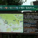 너랑나랑우리랑 스탬프 투어 내외통신