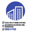 여관/모텔 이미지