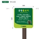 용마도시자연공원 이미지