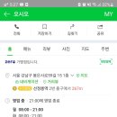 오시오(OSIO) 이미지