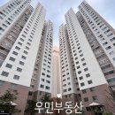 대림아파트 단지 내 | 신도림동 신도림대림 1차, 2차 아파트 단지내 20평형을 신도림 우민부동산에서 소개해 드리겠습니다.