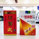 동성온누리약국 이미지