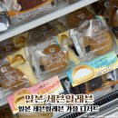 주식회사 스윗앤스위츠 | 일본 편의점 디저트 추천템 세븐일레븐 가을 한정 디저트 리스트