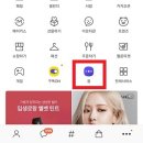 블로그로 SNS소통 시작하기 이미지