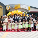 금호 어린이집 이미지