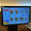 국이오 | [압구정] 압구정 맛집 ‘삼삼뼈국 압구정점’ 후기🫧