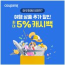 셰프스키친 이미지