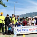 163차 2026년 04월 01차 창원 웅산 정기산행 회계 이미지