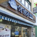 일품매돈