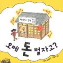 오메야 이미지