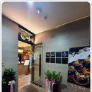 건강밥상 심마니 이미지