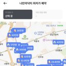 지수온누리약국 이미지