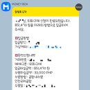 대구농산(주)인천지점 | 인천공항 환전 | 머니박스 페소 환전 방법,수령시간 (feat.필리핀 보홀 여행 준비)