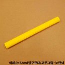 금남당구재료