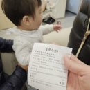 성복이안소아청소년과의원 이미지