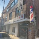 동화이용원 이미지