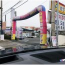 남성자동차공업사 이미지