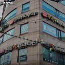 제이나피부과의원 이미지