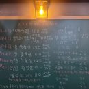 특구로삼겹살 이미지