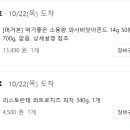 나의오븐일지
