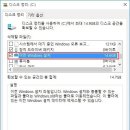 윈도우즈C