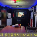 간석노래연습장 이미지