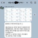 [신혼여행 준비] 5월의 예식, 그리고 완벽했던 6월의 프랑스 허니문 (feat. 두레블 여행사 찐 후기)