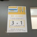 굿썸스터디카페 이미지