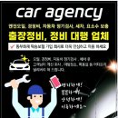 강남 자동차 정비 검사소 이미지