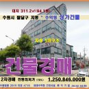 수원-0218 이미지