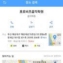리슈빌음악학원 이미지
