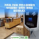 대한기독상조