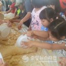 부여송죽마을 이미지