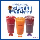 더벤티기장 이미지