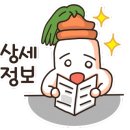 박영조보청기굿모닝보청기 고양일산센터 이미지