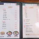 통통국수 - 강북구 도봉로10길 70 | 통통국수