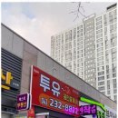 오송투유공인중개사사무소 이미지