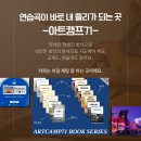 통기타 수업 이미지