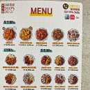 장항동치킨 - 당신은지금치킨이땡긴다 일산장항점