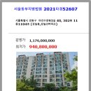 아리수로 93길 네이버블로그