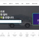 산업인(아) 이미지