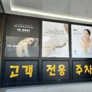 제주 피부관리_제주 유일 울킨 보유한 &lt;르미에스테틱&gt;