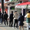 행운로또복권판매점 이미지